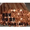 易切削T1紫銅棒，TU0無氧銅棒，HSn90-1錫黃銅棒