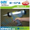 雙振聊城大量代理英國COX3代氣動打膠機