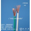 供應(yīng)銅芯聚氯乙烯絕緣安裝用電線企業(yè)