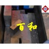 供應(yīng)P20塑膠模具鋼、模具鋼材、鋼材