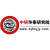 2013-2017年中國鉻礦行業(yè)深度調研及投資戰(zhàn)略研究報告