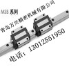 低價(jià)銷售銀泰導(dǎo)軌 MSB35 MSB35S 直線滑塊 庫存