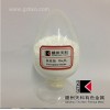 供應(yīng)  氧化銪 Europium oxide