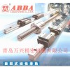 ABBA BRH20B BRH20A 直線導(dǎo)軌滑塊 臺灣導(dǎo)軌