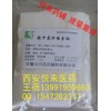 專業(yè)廠家優(yōu)質(zhì)羧甲基纖維素鈉/粘合劑有批件500g