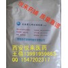 全國(guó)優(yōu)質(zhì)藥用PVP（交聯(lián)聚乙烯吡咯烷酮)有批件500g/袋