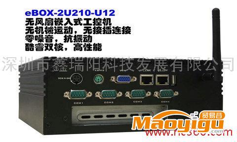 供應(yīng)無風(fēng)扇工控機aBOX-2U210A-U12