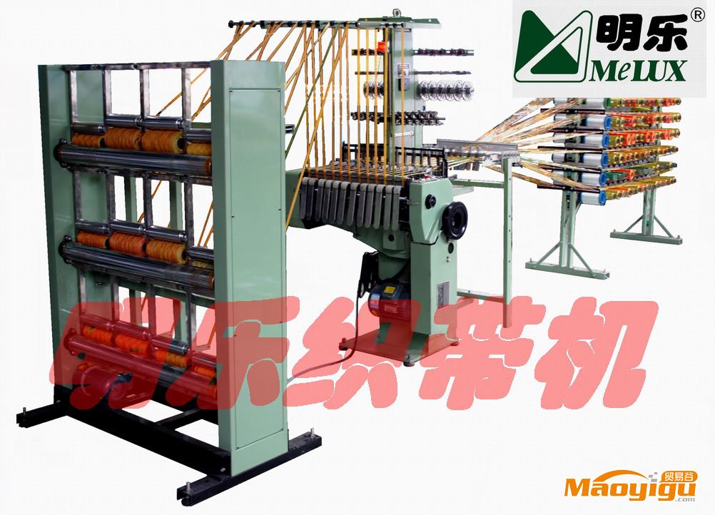 供應(yīng)明樂ML757-12/15帶自動收卷的網(wǎng)袋收口帶織帶機