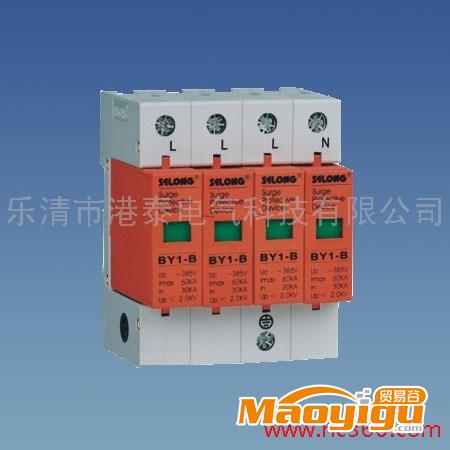 供應(yīng)港泰GTBO-40KA漏電保護器