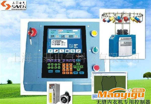 供應(yīng)三基電腦無縫內(nèi)衣機花型編輯軟件 圓機 無縫內(nèi)衣機