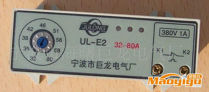 供應(yīng)現(xiàn)貨，UL-E2/80A電動(dòng)機(jī)綜合保護(hù)器