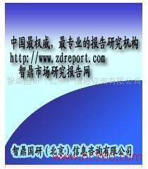 2010-2015年中國鏈縫機行業(yè)并購狀況暨投資商機預(yù)測研究報告