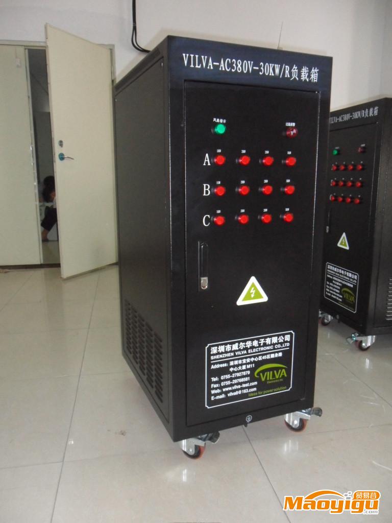 供應(yīng)VILVA-30KVA/30KW-RCD負(fù)載箱手動測試臺-遠(yuǎn)程負(fù)載部分