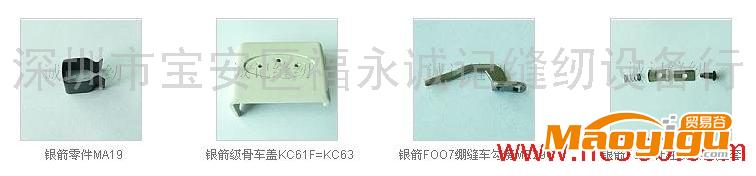 供應維修重機牌所有電腦車控制箱