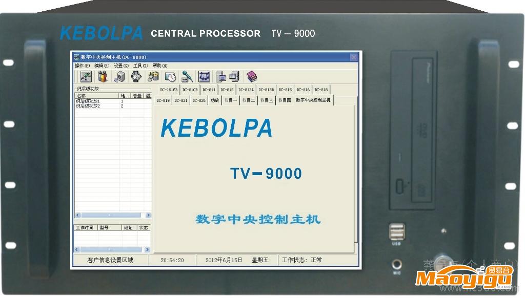 供應KEBOLPAP-2000純后級定壓功放、公共廣播、周邊