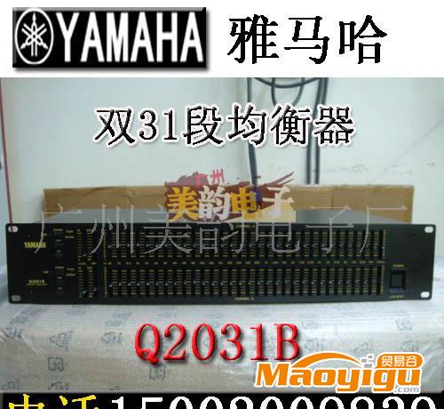 雅馬哈 Q2031B YAMAHA 雙31段均衡器 均衡器