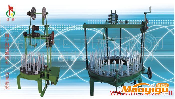 編織機 紡織設(shè)備和器材