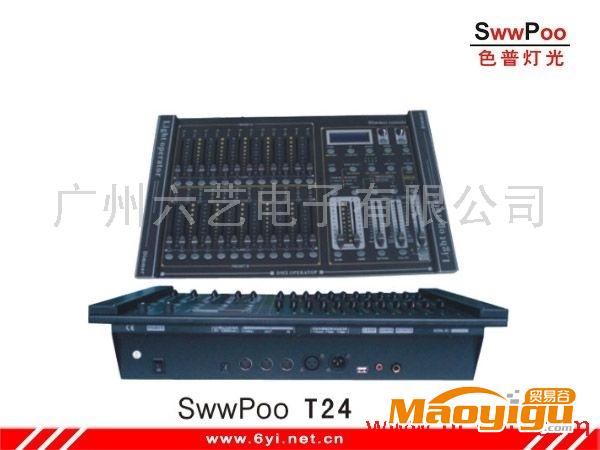 供應(yīng)SwwPoo T6 6路 簡易型數(shù)字調(diào)光臺