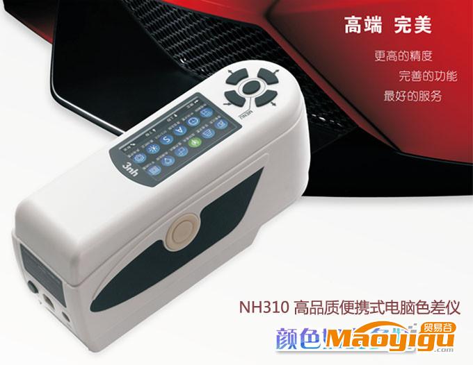 供應(yīng)3nh 三恩馳NH310 3nh高品質(zhì)便攜式電腦色差儀測色儀