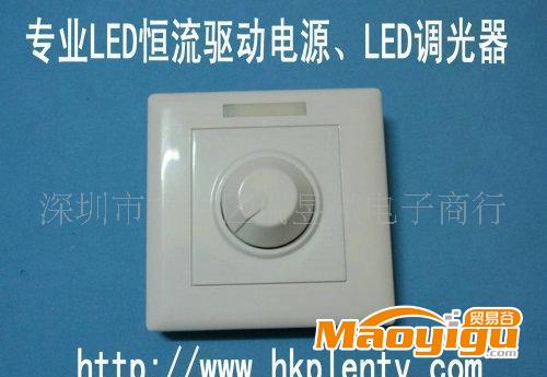 LED調(diào)光器LED調(diào)光電源，自主研發(fā)/生產(chǎn)/工廠直銷，質(zhì)保兩年