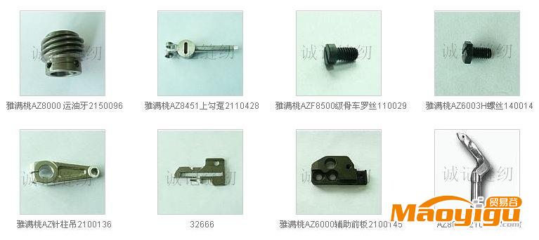 供應廠家直銷金輪牌平車CS-5100-5全套配件