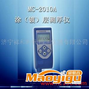 供應(yīng)MC-2010A涂鍍層測(cè)厚儀  科電涂鍍層測(cè)厚儀 現(xiàn)貨批發(fā)涂鍍層測(cè)厚儀