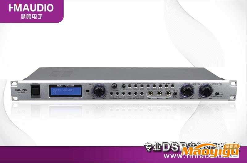 供應(yīng)慧鳴HMAUDIO  DSP-8000卡拉OK效果器 前級效果器 KTV前級