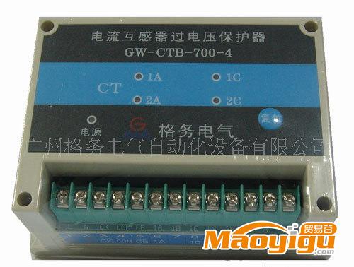 供應格務電氣銷售GW-CTB/700/3過電壓保護器（3繞組）