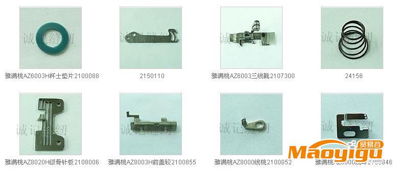 供應(yīng)廠家直銷金輪牌平車CSU-8671全套零配件