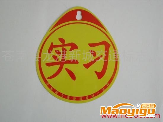 供應(yīng)橡膠護(hù)墻角，橡膠定位器，減速板，