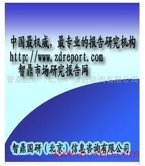 2012-2016年伴熱設備市場調(diào)研及投資戰(zhàn)略研究報告