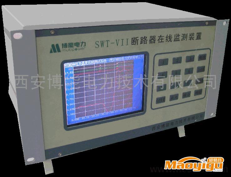 供應  1博能SWT-VII斷路器在線監(jiān)測裝置