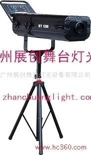 供應(yīng)展創(chuàng)ZC-1200W電腦追光燈