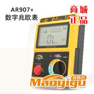 供應(yīng)?，擜R907+ 數(shù)字兆歐表絕緣電阻測試儀 1000V 耐壓測試 原裝正品