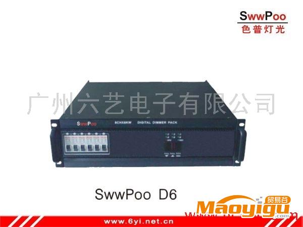 供應(yīng)SwwPoo 6路X6KW 數(shù)字硅箱