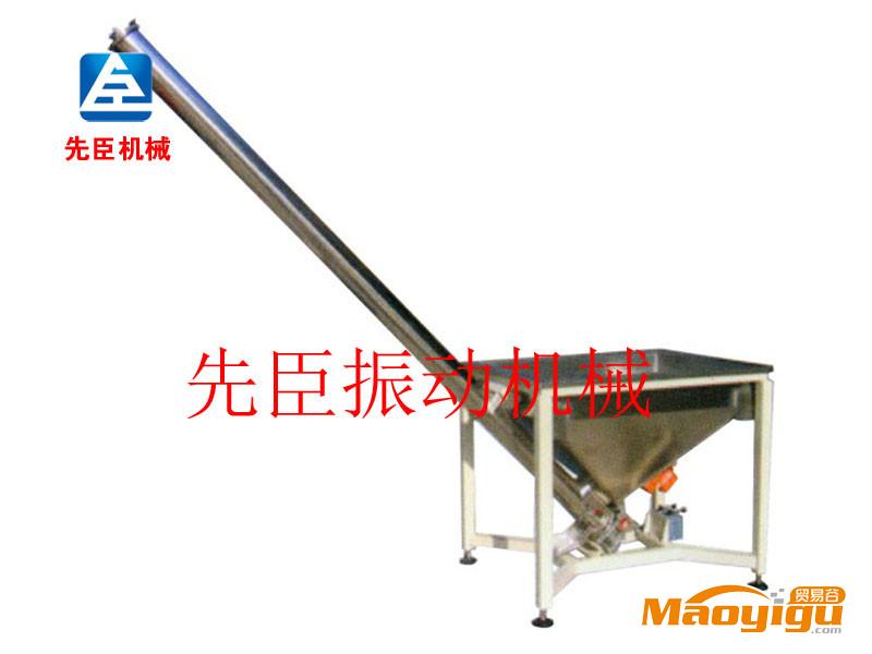 供應(yīng)先臣XC螺旋振動(dòng)給料機(jī)；不銹鋼輸送喂料機(jī)