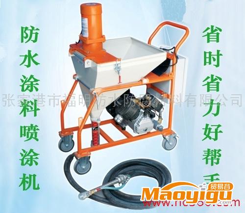 供應(yīng)聚氨酯防水涂料噴涂機