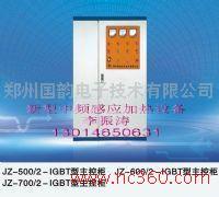 供應彈條扣件加熱設備/腳手架扣件鍛造加熱設備/棒料透熱中頻爐/Wa