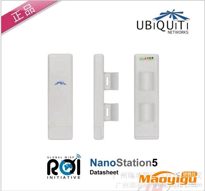 供應 UBNT NanoStation5 5.8G無線網(wǎng)橋 NS5 無線視頻監(jiān)控