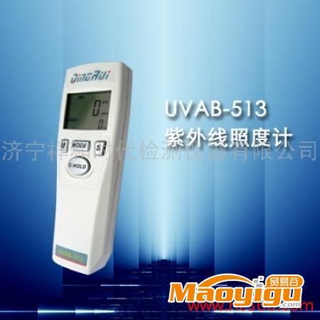 供應(yīng)祥和時(shí)代 科電儀器UVAB-513UVAB-513型紫外線照度計(jì)