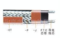 自限溫加強型伴熱帶  恒功率伴熱帶