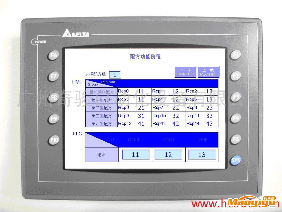 供應(yīng)臺達文本顯示器OIP-TP04G