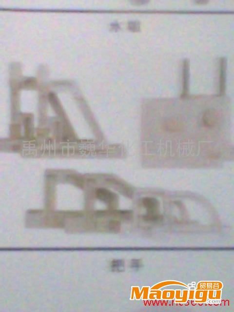 供應巍華濾板專用各型號手柄濾板專用各型號手柄