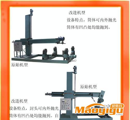 壓力容器封頭用半自動拋光機