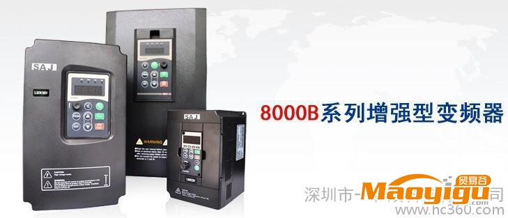 供應三晶SAJ8000B2.2KW/380V三晶變頻器 深圳一級代理