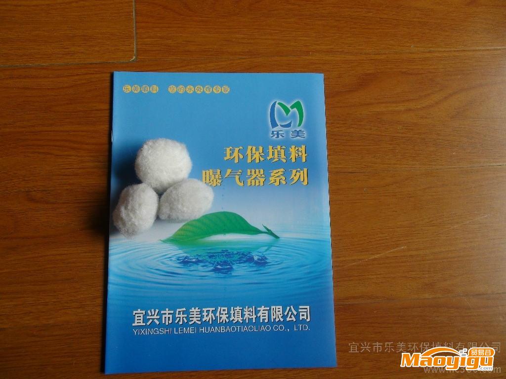 供應(yīng)纖維球?yàn)V料，纖維球，凈料與回料纖維球，宜興樂美環(huán)保填料