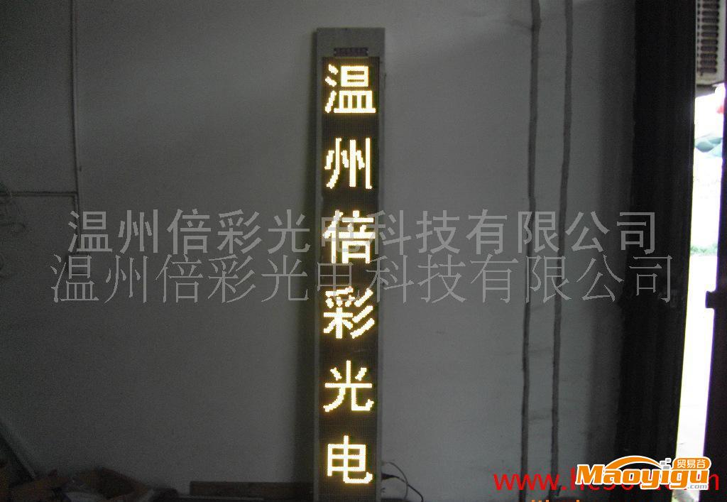 立式雙色舞臺(tái)LED顯示屏