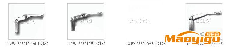 供應廠家直銷金輪牌套結(jié)機CSK-8105-2全套零件