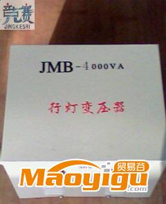 產(chǎn)銷JMB-4KVA  4KW 低頻變壓器，機(jī)床變壓器，行燈變壓器