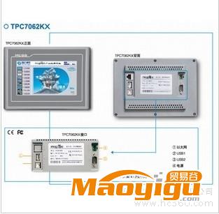 供應(yīng)昆侖通態(tài)TPC7062KD人機(jī)界面,昆侖通態(tài)